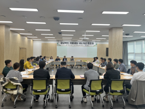 경상북도, 높아진 눈높이 맞추기··· 세금정책에 변화를!