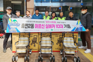 영주사람들 