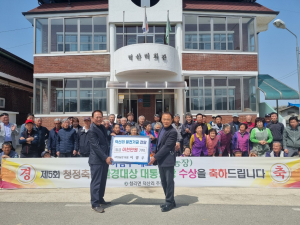 상주시 이범주 대성농장 대표, 따뜻한 마을사랑 전해