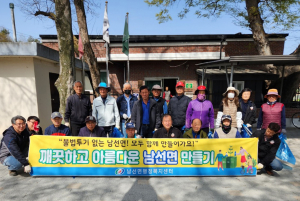 안동시 남선면 신석1리, 국토대청결운동 실시