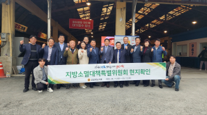 경북도의회, 지역 활성·청년 일자리 문제 해결 방안 모색