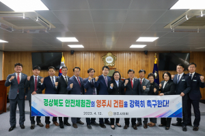  영주시의회, 10만 시민 안전 확보 '한마음'