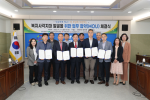 안동시, 복지 사각지대 발굴 민·관협력 '맞손'