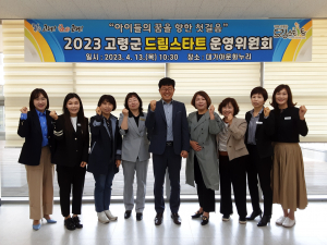 고령군 