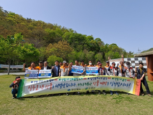 고령군 개진면, 산불 예방 캠페인 행사 펼쳐