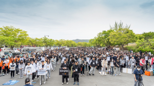 동국대 WISE캠퍼스,  4·19 기념 제42회 동국인 등산대회 개최