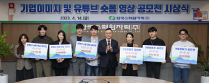 한국수력원자력 '숏츠'로 '기업 이미지 높이기' 성공적