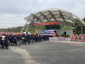 상주축협 명실상감한우프라자, 개점식 개최