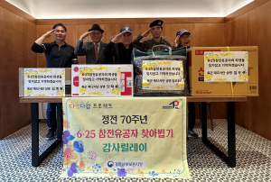 경북남부보훈지청, 일류보훈 실현 '앞장'