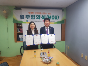 경주시 취약계층 건강복지 UP·공공의료 확충