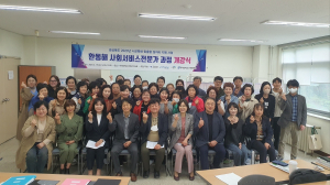 영덕군, 교육생 전원 국가시험 합격 '당찬 포부'