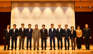 경산시 '윤 정부 지방시대 비전·전략' 특강 개최