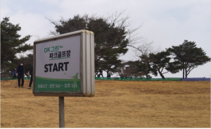 경주 OK목장 