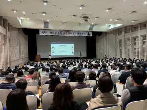 구미시, 공인중개사 세법·실무교육