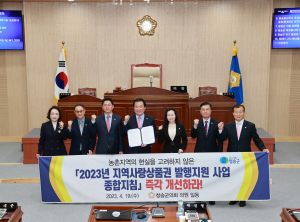  청송군의회, 소상공 지원책 실효성 확보 '힘'