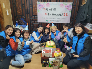 달성군, 결연 어르신 합동생신잔치로 孝 실천