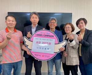 ㈜다코플렉, 달성군 논공읍행정복지센터 방문 기부
