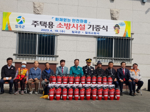 칠곡군, 주택용 소방시설 확충해 화재대비 '만전'