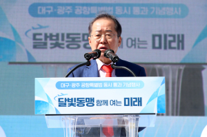 침묵 깬 홍준표 