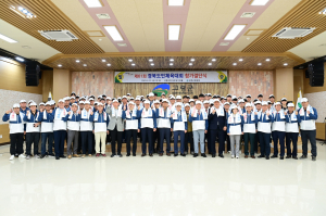 고령군, 제61회 경북도민체전 출전 선수단 결단식 가져