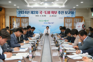 청도군, 미래 이끌 신성장 동력 확보 '총력'