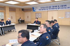 청송군 