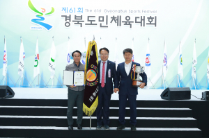 울진군, 12년 만에 경북도민체전 군부 종합우승