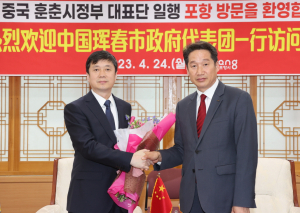포항시, 中 훈춘시와 '30년 우정 더 돈독히'