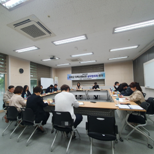 달성군, 지역사회보장 실무협의체 회의 개최