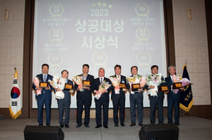경주상공회의소 