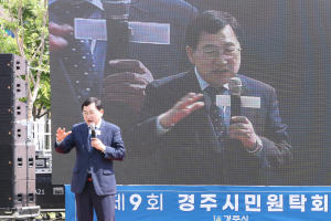 주민 손으로 만드는 쾌적한 경주시 황성동 골목길
