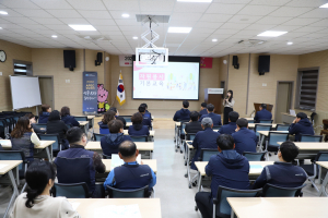 경주시 한전엠씨에스, 자원봉사 기본교육