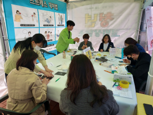 성주군정신건강복지센터, 청년 고민 상담