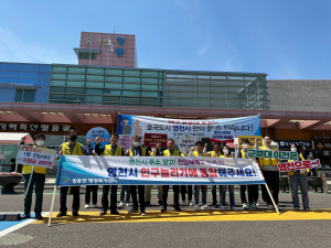 영천시 청통면, 목표인구 4155명 위해 '의기투합'