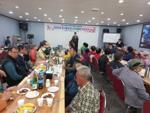 시각장애인협회 고령군지회, 정기총회·경로잔치 열어