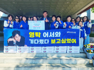 영탁쓰 찐사랑, 안동에 선한 영향력을