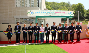칠곡군, 최초 민관 협력 국공립 왜관하나어린이집 개원
