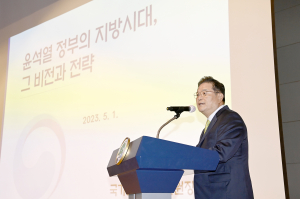 달성군, 우동기 국가균형발전위원장 초청 특강 개최