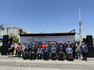 한국교통장애인협회 성주군지회 '교통안전체험 한마당' 개최