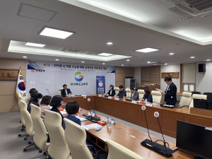 경상북도교육청 