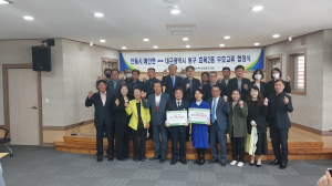 안동시 예안면, 대구시 효목2동과 우호교류 '합심'