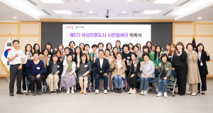 구미시 