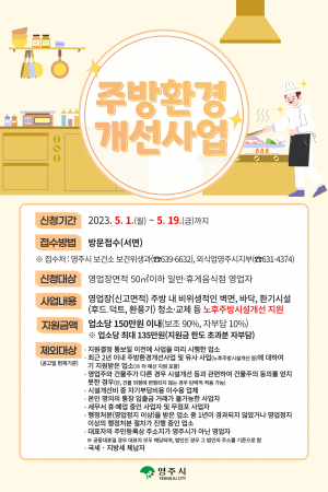 영주시 