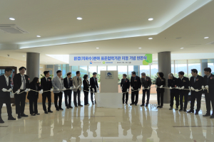 한국원자력환경공단, 방폐물 사업서 쌓은 지하수 관리 기술력 인정