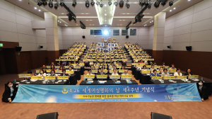 (사)세계여성평화그룹 글로벌 5국 