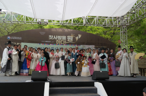 문경 찻사발과 고운 한복 '환상의 컬래버'