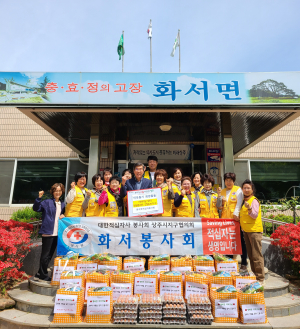 상주시 화서면사무소, 어르신들에 생필품 전달