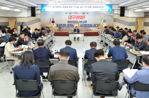 군위군, 두달 앞둔 대구 편입 준비 '속도'