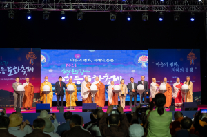 온누리에 지혜의 빛을··· 동국대 WISE캠퍼스, 신라의 밤 밝히는 연등문화축제