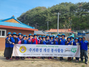 봉화군, 따뜻한 마음 전하는 주거환경 개선 '엄지척'